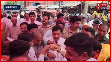 जातिगत जनगणना के फैसले पर मंत्री नरेंद्र कश्यप का जश्न, गाजियाबाद में हुआ बड़ा आयोजन
#CasteCensus #NarendraKashyap #ghaziabad #GhaziabadNews