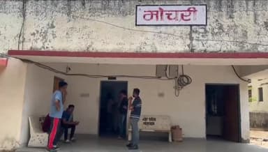 बांसवाड़ा: महालक्ष्मी चौक में दीवार फांदते समय गिरने से व्यक्ति की हुई मौत, शव का पोस्टमार्टम कराकर परिजनों को सौंपा गया