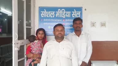 रामपुर: मुस्तफाबाद खुर्द में आंगनबाड़ी के गलत चयन को लेकर एक महिला ने अपने भाई और पति के साथ DM के यहां पत्र देकर की शिकायत