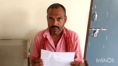 हिलसा: मकुन्दन विगहा के व्यक्ति ने डीएसपी को दिया आवेदन, अभियुक्त की गिरफ्तारी और जान से मारने की धमकी देने की मांग की