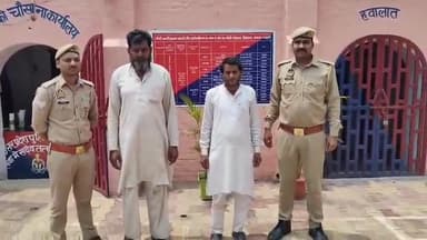 शामली: झिंझाना पुलिस ने भड़ी गांव में धर्मांतरण का दबाव बनाने और जान से मारने की धमकी देने के मामले में 2 लोगों को गिरफ्तार किया