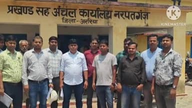 नरपतगंज: राजस्व कर्मचारी ने नरपतगंज सीओ को दिया आवेदन, 7 मई से अपनी मांगों को लेकर रहेंगे अवकाश पर