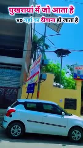 pukhrayan ka Pahela video...❤️

#pukhrayan #pukhrayan #kan0urdehat #kausheesh #apnapulhrayan