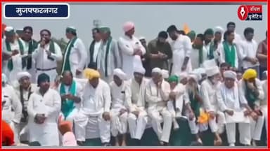 भाकियू की पंचायत में भड़काऊ भाषण देने पर पुलिस ने कसा शिकंजा, गंभीर धाराओं में मुकदमा दर्ज
#BKU #muzaffarnagar #muzaffarnagarnews #RakeshTikait #NareshTikait #bkupanchayat