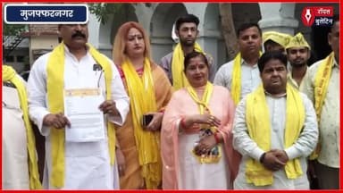 मुजफ्फरनगर में जाति जनगणना पर सुहेलदेव समाज पार्टी का PM मोदी को धन्यवाद, भेजा पत्र
#suheldevbharatiyasamajparty #modi #CasteCensus