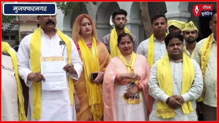 मुजफ्फरनगर में जाति जनगणना पर सुहेलदेव समाज पार्टी का PM मोदी को धन्यवाद, भेजा पत्र
#suheldevbharatiyasamajparty #modi #CasteCensus
