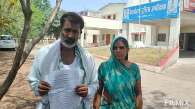 मुरैना नगर: डोंगरपुर गांव निवासी दंपति ने SP कार्यालय में दिया आवेदन, बेटे व उसकी पत्नी पर प्रताड़ित करने का लगाया आरोप