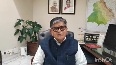 बड़गांव: पंजाब के राज्यपाल गुलाबचंद कटारिया 9 मई से उदयपुर प्रवास पर रहेंगे, विभिन्न कार्यक्रमों में लेंगे भाग