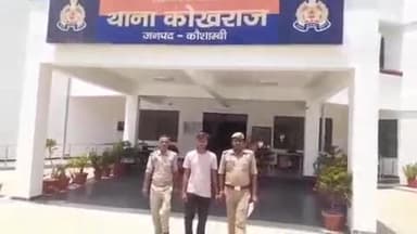 सिराथू: पुलिस ने टेढ़ी मोड़ शहजादपुर से आत्महत्या के लिए मजबूर करने वाले शख्स को किया गिरफ्तार