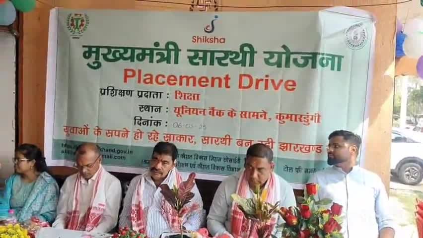 कुमारडुंगी: कुमारडुंगी में मुख्यमंत्री सारथी योजना के तहत 65 युवक-युवतियों को विधायक ने नियुक्ति पत्र सौंपे