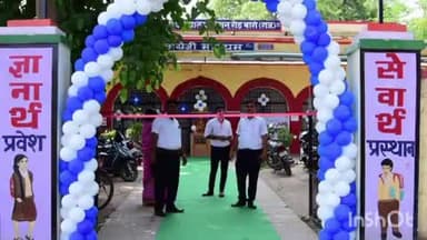 बारां: स्टेशन रोड स्थित महात्मा गांधी राजकीय विद्यालय अंग्रेजी माध्यम में प्रवेश प्रक्रिया हुई शुरू