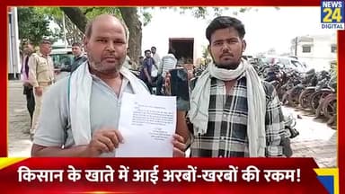 नगला दुर्जिया मिढ़ावली #वायरल #kisan अजीत चौधरी #सादाबाद