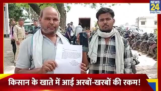 नगला दुर्जिया मिढ़ावली #वायरल #kisan अजीत चौधरी #सादाबाद