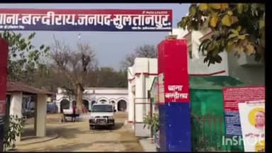 बल्दीराय: बल्दीराय तहसील के इसौली गांव मियांजी में तहसील प्रशासन ने हटाया अवैध कब्जा