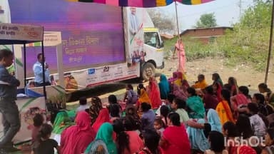 बरहट: बरहट के सूरज एवं सागर ग्राम संगठन के द्वारा महिला संवाद कार्यक्रम का आयोजन किया गया