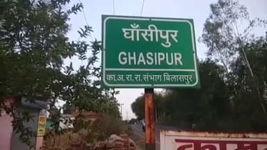 कोटा: ग्राम घासीपुर  में पीने योग्य पानी के  समस्या से जूझे रहे ग्रामवासी #jansamasya