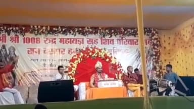 कटकमदाग: रुद्र महायज्ञ सह शिव परिवार संग राम दरबार हनुमंत प्राण प्रतिष्ठा में आयोजित भागवत कथा के दौरान भक्ति में डूबे कुद के लोग