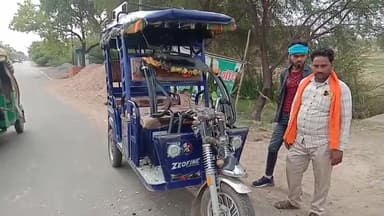 बबेरू: कमासिन रोड आश्रम पद्धति विद्यालय के पास ई-रिक्शा ट्रैक्टर से टकराया, ई-रिक्शा में सवार चार बच्चे और चालक घायल