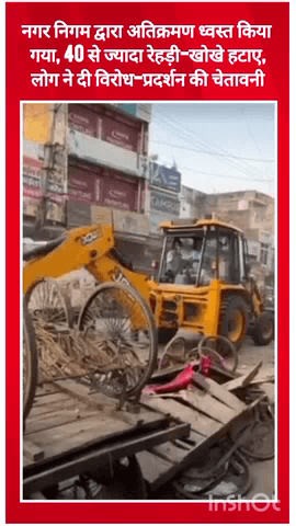 गुरुग्राम: नगर निगम ने अतिक्रमण हटाया, 40 से ज़्यादा रेहड़ी-खोखे हटाए, विरोध प्रदर्शन की चेतावनी