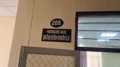 अनूपगढ़: जानलेवा हमले के मामले में एडीजे कोर्ट ने दो आरोपियों को सुनाई आजीवन कारावास की सजा