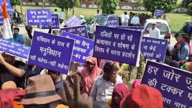 कोल: दलितों पर हो रहे अत्याचार के विरोध में दलित संगठनों ने कलेक्ट्रेट में किया प्रदर्शन, ACM को दिया ज्ञापन