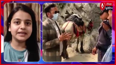 केदारनाथ यात्रा मार्ग पर घोड़े-खच्चरों की रहस्यमयी मौत Kedarnath Yatra Halted Over Animal Deaths
#kedarnath #kedarnathyatra2025 #kedarnathyatrabyhelicopter