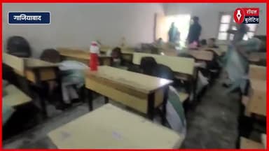 गाजियाबाद में मॉक ड्रिल का आयोजन, स्कूली छात्रों ने सीखी हवाई हमले से बचाव की रणनीति
#ghaziabad #GhaziabadNews #CivilDefence #OprationSindoor