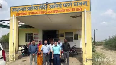 बारां: निदेशालय से नियुक्त अधिकारी और सीएमएचओ ने ब्लॉक बारां के पीएचसी बटावदा व अन्य अस्पतालों का किया निरीक्षण