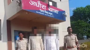 अधौरा: अधौरा थाना की पुलिस ने मडपा गांव से शराब पीने के मामले में दो लोगों को किया गिरफ्तार
