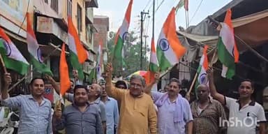 बागपत: कस्बा टटीरी में ऑपरेशन सिंदूर से गदगद व्यापारियों ने हाथों में तिरंगा लेकर भारत माता की जय के लगाए नारे