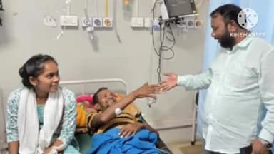 मुरहू: झामुमो के मुरहू प्रखंड उपाध्यक्ष की तबीयत बिगड़ने पर मिलने के लिए सदर अस्पताल पहुंचे तोरपा विधायक सुदीप गुड़िया‌‌