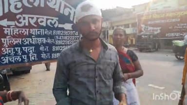 अरवल: कोरियम में दो पक्षों के बीच मारपीट, आठ लोगों पर मुकदमा दर्ज