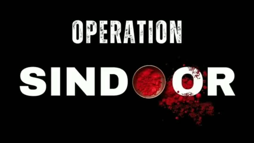 #ऑपरेशन_सिंदूर के बाद भारत में हाई अलर्ट, 9 प्रमुख हवाई अड्डे 10 मई तक बंद
India on high alert after #Operation_Sindoor,