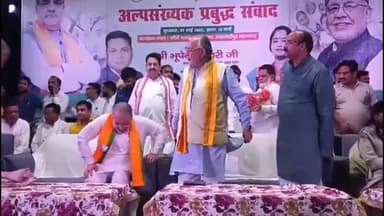 शाहजहांपुर: गांधी भवन में आयोजित बक्फ संशोधन बिल के जन जागरण कार्यक्रम में बीजेपी के प्रदेश अध्यक्ष शामिल हुए