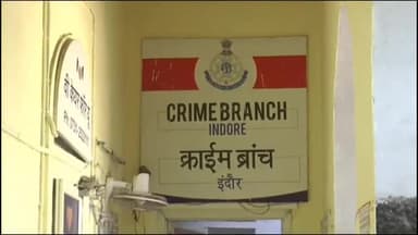 इंदौर: मैट्रिमोनियल साइट से दोस्ती के बाद महिला शिक्षिका को शादी का झांसा देकर हुई लाखों की धोखाधड़ी