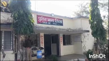 धार: ग्राम ओसरा में किशोरी के साथ हुई छेड़छाड़, तिरला थाना पुलिस ने आरोपी युवक के खिलाफ मामला किया दर्ज