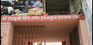 बागपत: पाकिस्तान पर हमले के बाद गुरुकुल में जश्न का माहौल, छात्रों और आचार्य ने तिरंगा लहरा कर मनाया जश्न