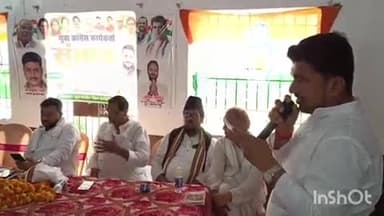 भभुआ: भभुआ शहीद भवन कांग्रेस कार्यालय में युवा संवाद कार्यक्रम का आयोजन किया गया