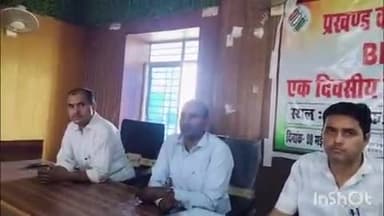 मांझा: माझा प्रखंड में विधानसभा स्तरीय BLO प्रशिक्षण शुरू, गोपालगंज डीएम के निर्देश पर प्रखंड कार्यालय में