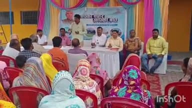 गोपालगंज: हजियापुर वार्ड संख्या 9 में 'आपका शहर आपकी बात' कार्यक्रम, लोगों ने नगर परिषद पदाधिकारियों को बताई अपनी समस्याएं