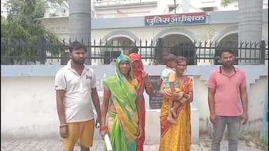 भोगांव: एलाऊ क्षेत्र में दबंगों ने पीड़ित परिवार के साथ की मारपीट