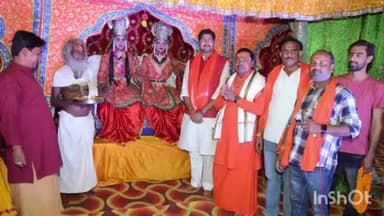 थावे: लक्षवार गांव में आयोजित चंडी महायज्ञ में भाजपा जिला अध्यक्ष सहित कई नेता शामिल हुए