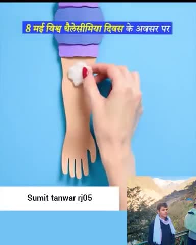 #8 मई #ko aapko bhi  
@ hospital