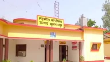 बल्दीराय: बल्दीराय तहसील क्षेत्र के हलियापुर में मुख्यमंत्री आवासीय कंपोजिट विद्यालय का क्षेत्रीय विधायक ने किया भूमि पूजन