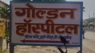 कोल: चिकावटी के निकट कैंटर में घुसी पुलिस की सरकारी गाड़ी, हादसे में 3 पुलिसकर्मी और एक अभियुक्त की हुई मौत; 2 घायल