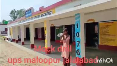 जलालाबाद: पूर्व माध्यमिक विद्यालय मालूपुर में माक ड्रिल का हुआ आयोजन #OperationSindoor