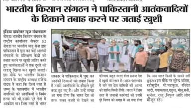 देश के लिए गौरव, पूरा देश एक साथ।Pride for the country, the whole country together.
@rajendra_yadav 
#National_President
@Bharatiya_Kisan_Sangathan 
 9911408800