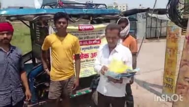 भभुआ: जिले की विभिन्न जगहों पर जिला विधिक सेवा प्राधिकार द्वारा चलाया गया राष्ट्रीय लोक अदालत के संबंध में जागरूकता कार्यक्रम