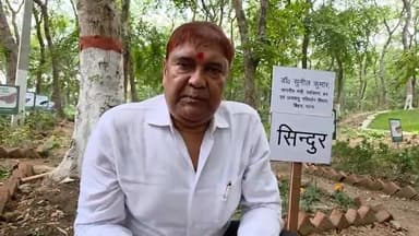 गोपालगंज: पाकिस्तान के खिलाफ ऑपरेशन सिंदूर चलाया, थावे में पर्यावरण मंत्री डा. सुनील कुमार ने दी जानकारी