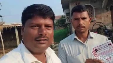 बखरी: बखरी में राजद का विधानसभा सम्मेलन, पूर्व केंद्रीय मंत्री सहित विधायक होंगे शामिल